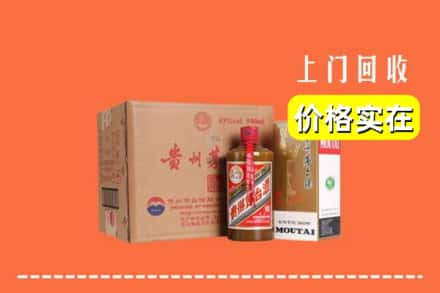 荆门回收精品茅台酒